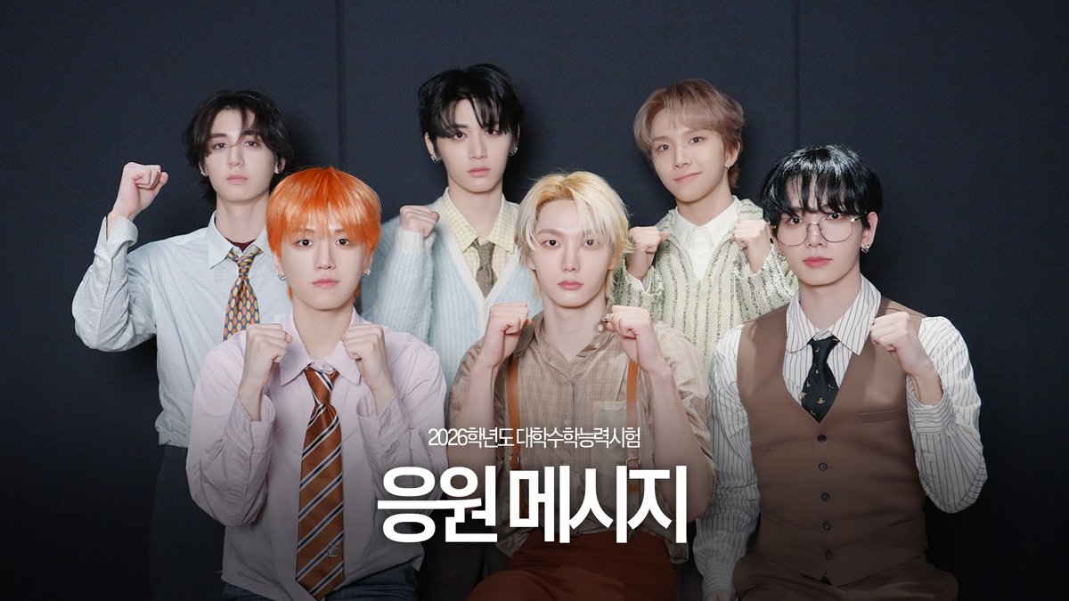 BOYNEXTDOOR 팬이 찍은 순간