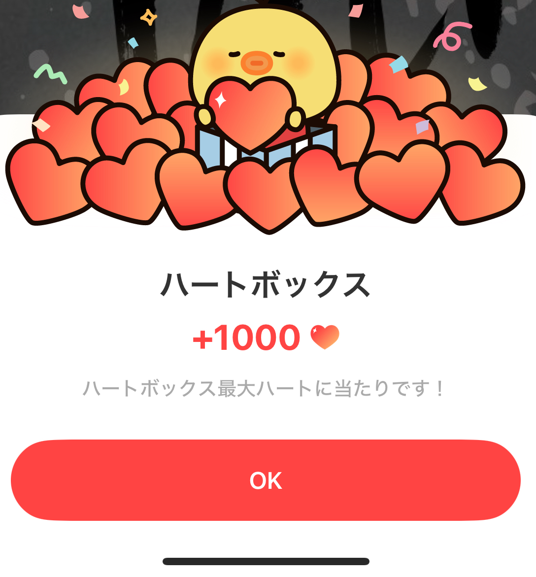 최태훈 (TNX) 최근 활동샷