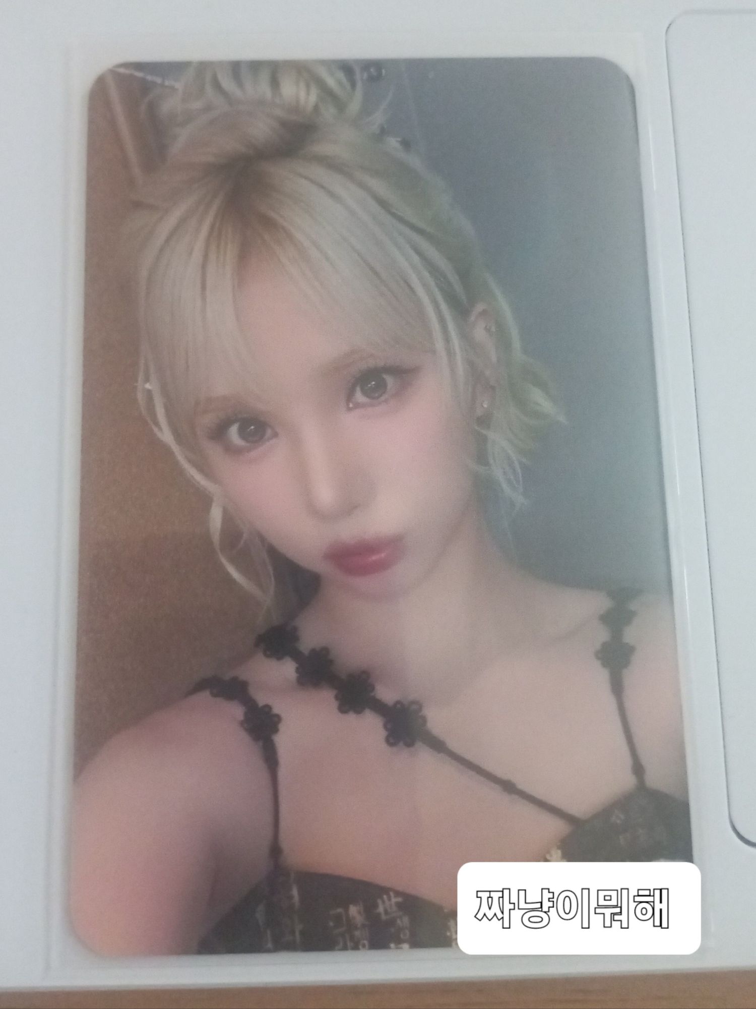 Latest photo of Eunha (GFRIEND, VIVIZ)