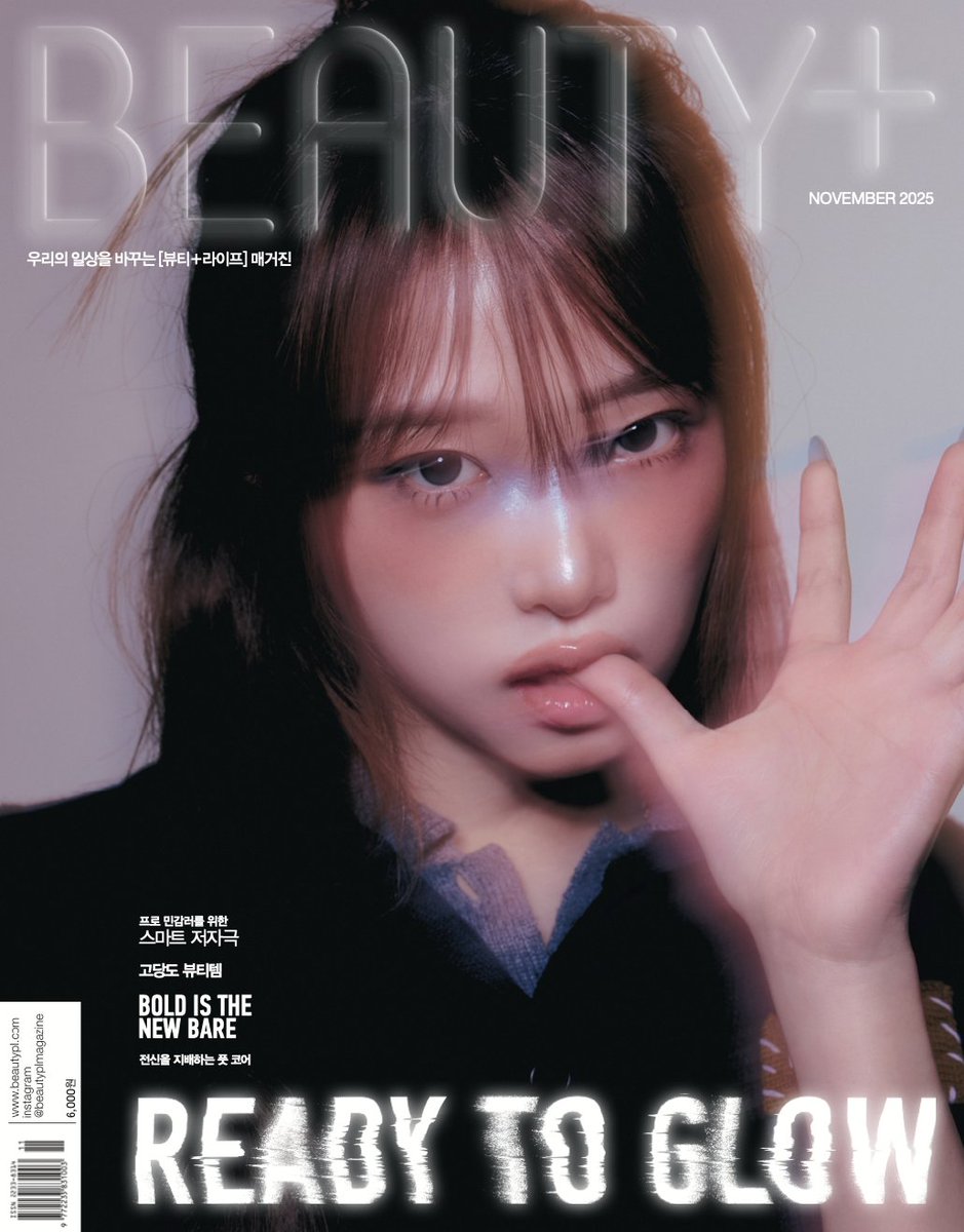 Latest photo of Choi Yena