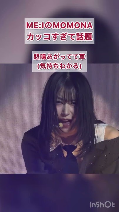 A moment captured by Kasahara Momona (ME:I)'s fan
