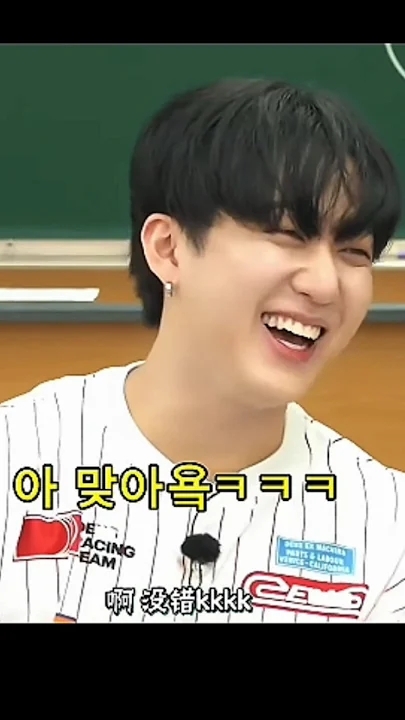 Behind-the-scenes cut of Changbin (Stray Kids)