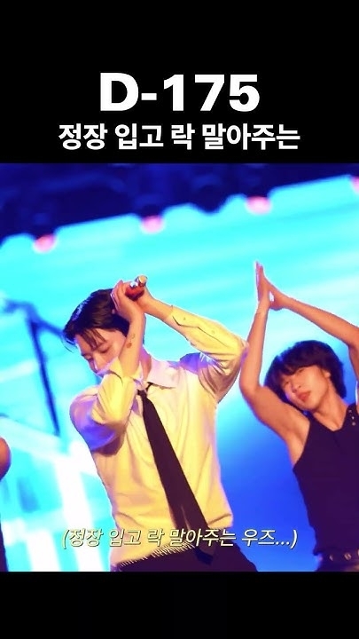 Fandom-recommended wallpaper image of WOODZ