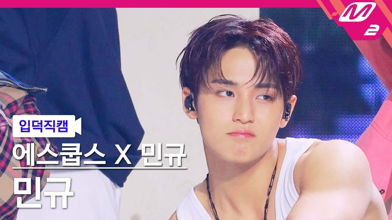A moment captured by Mingyu (SEVENTEEN)'s fan