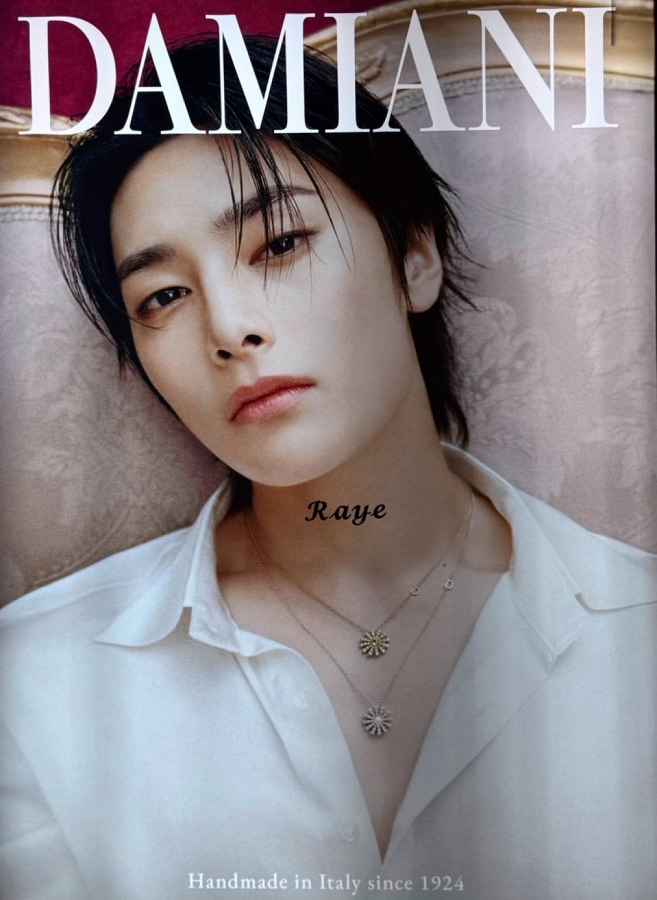 Recent activity shot of I.N (Stray Kids)