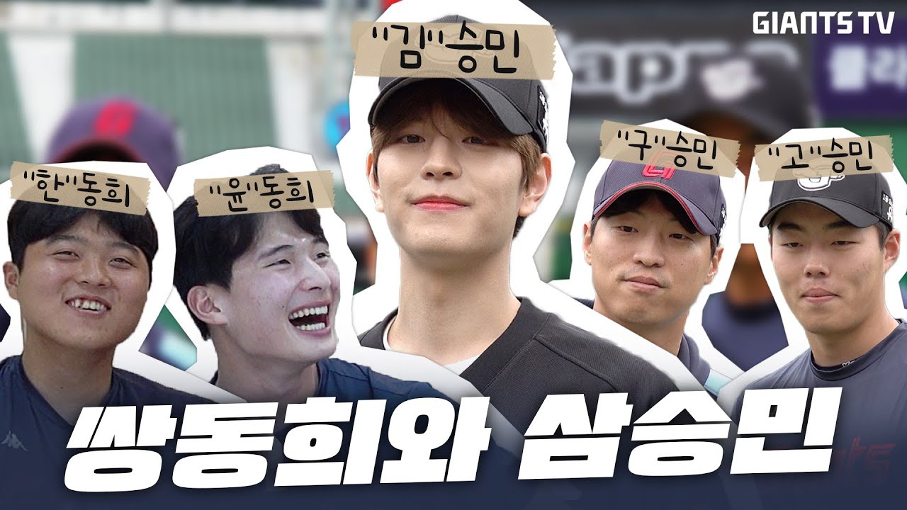 Latest photo of Seungmin (Stray Kids)