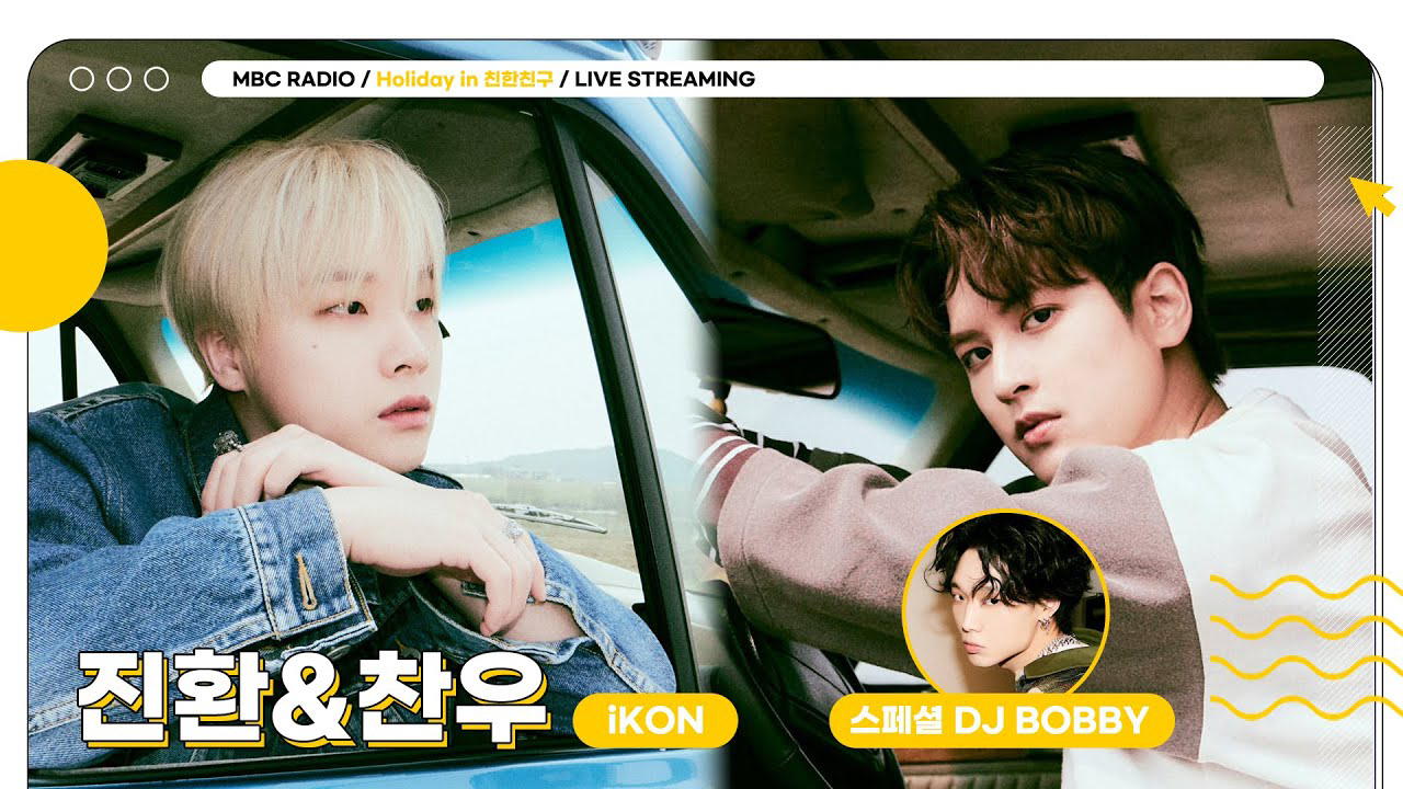 A moment captured by iKON's fan