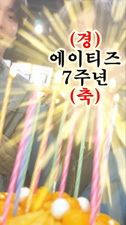 The most beloved wallpaper among Seonghwa (ATEEZ)'s fans