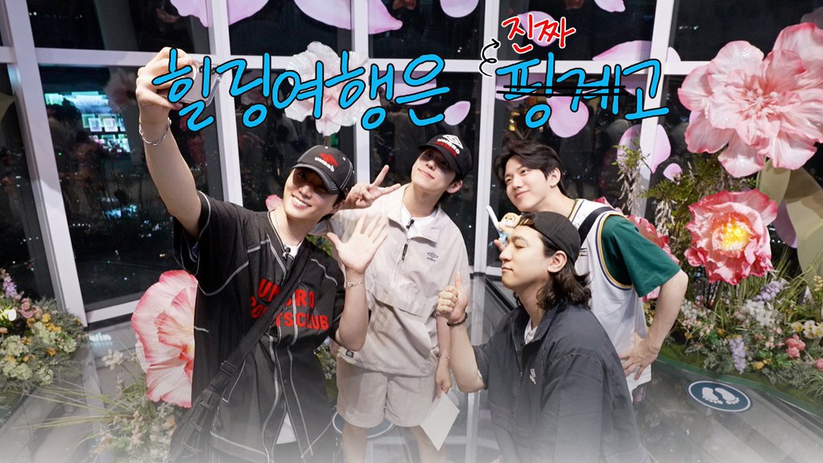 A moment captured by DAY6's fan