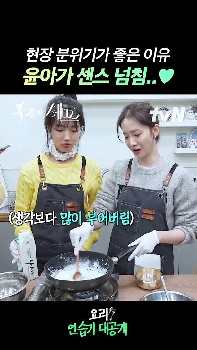 Recent activity shot of Yoona (Girls' Generation)