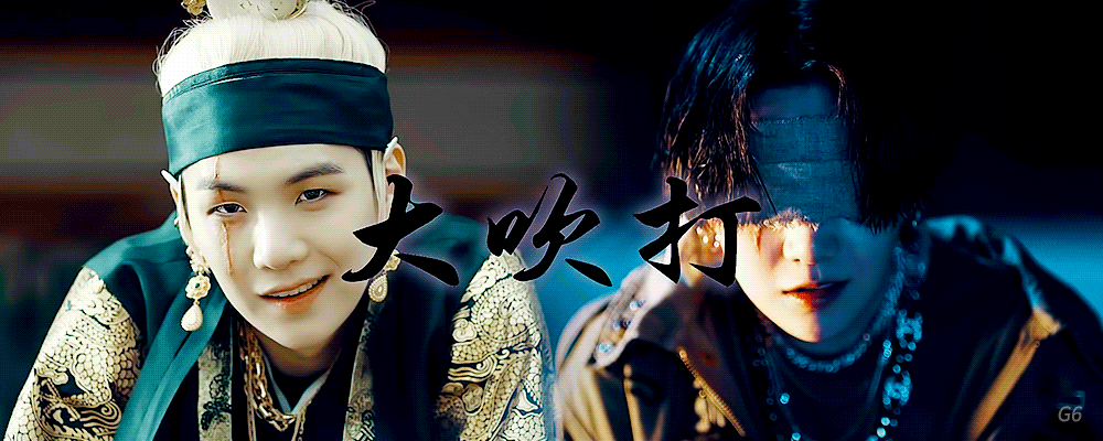 Behind-the-scenes cut of SUGA (BTS)