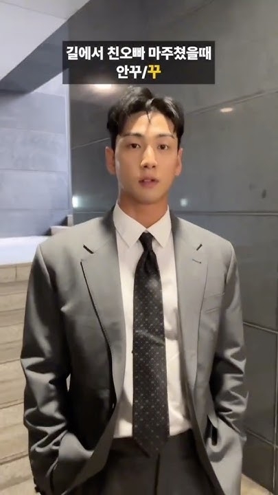 Latest photo of Baekho