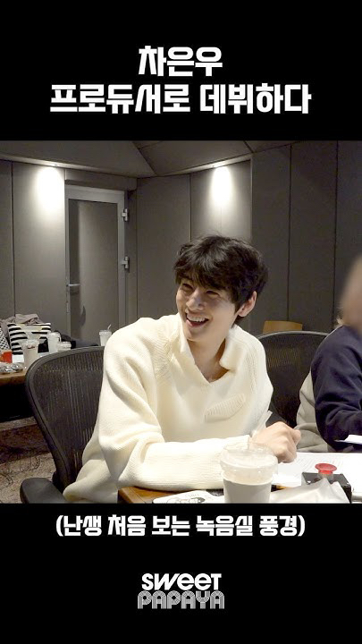 Behind-the-scenes cut of Eunwoo (ASTRO)