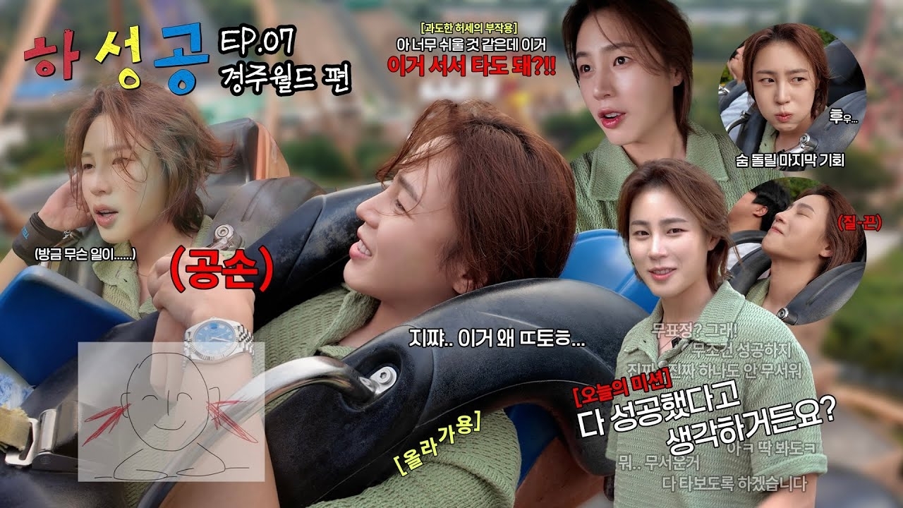 ハ・ソンウンの最新写真