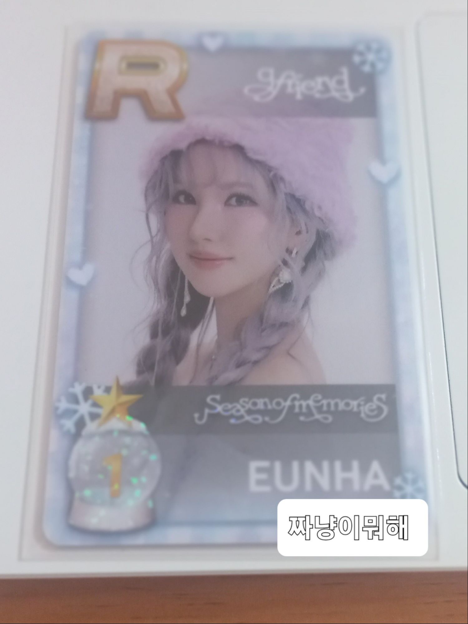 A moment captured by Eunha (GFRIEND, VIVIZ)'s fan