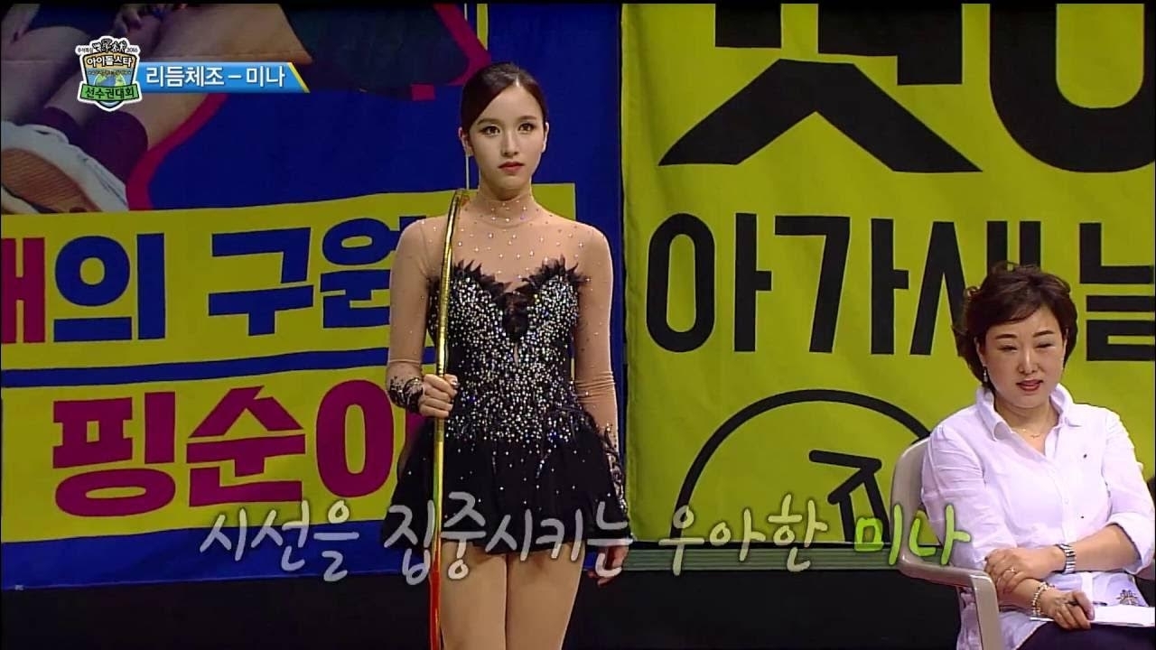 A moment captured by Mina (TWICE)'s fan
