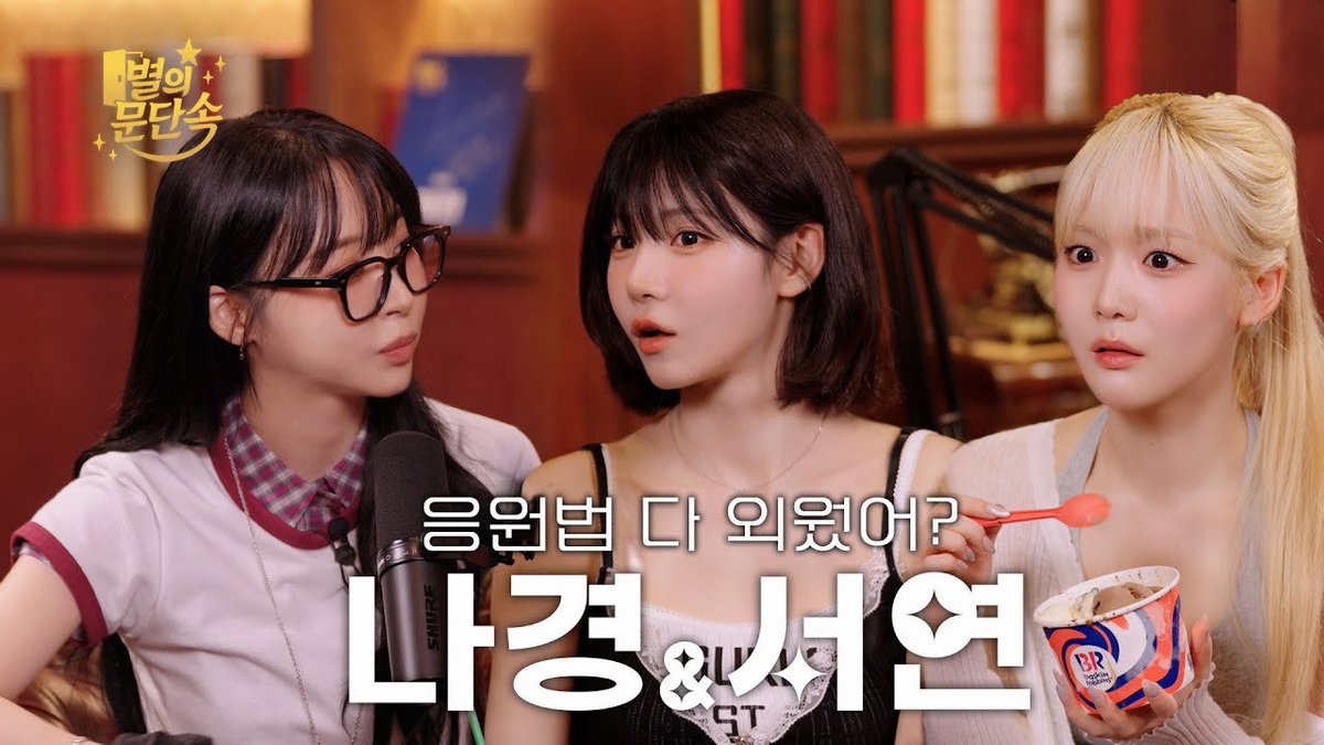 Behind-the-scenes cut of tripleS