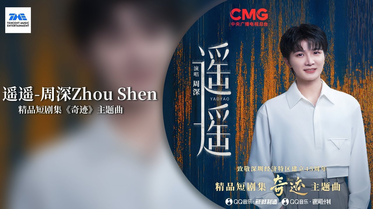 Behind-the-scenes cut of Charlie Zhou