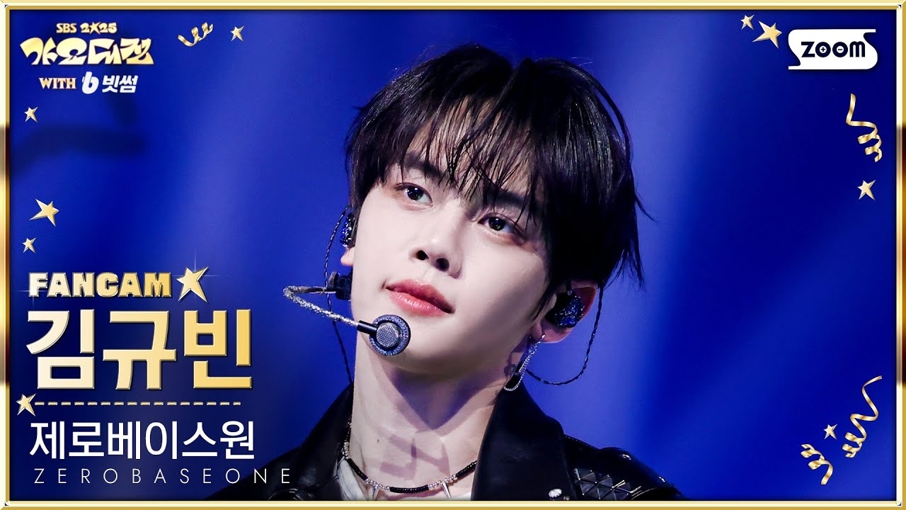 A moment captured by ZEROBASEONE's fan