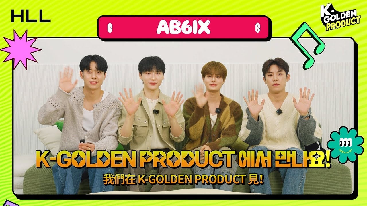 AB6IXファンが撮った瞬間