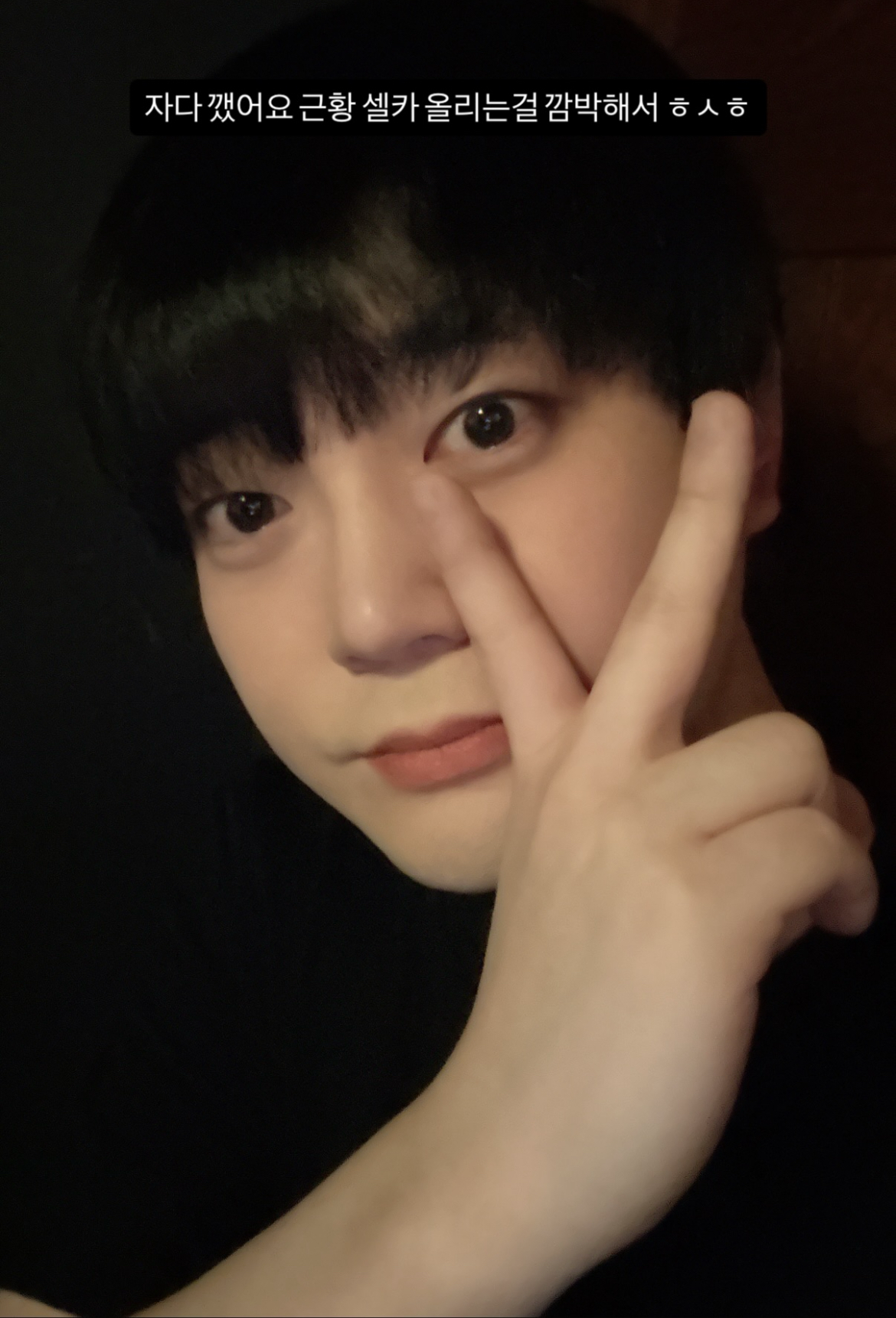 Recent activity shot of Bitto (UP10TION)