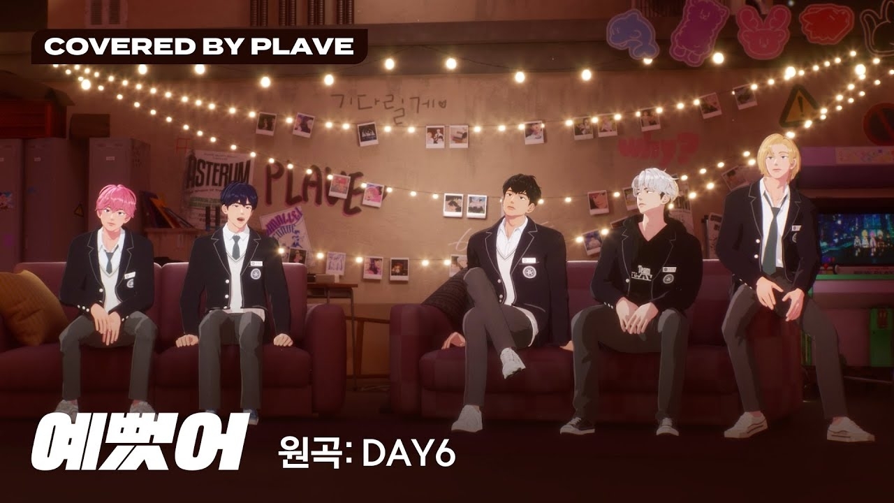 A moment captured by PLAVE's fan