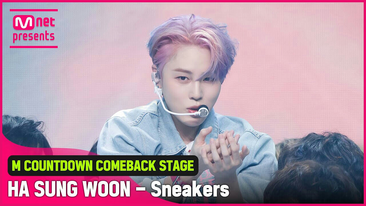 Recent activity shot of Ha Sungwoon