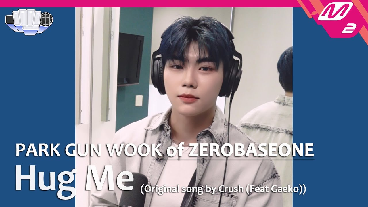 Recent activity shot of Park Gunwook (ZEROBASEONE)