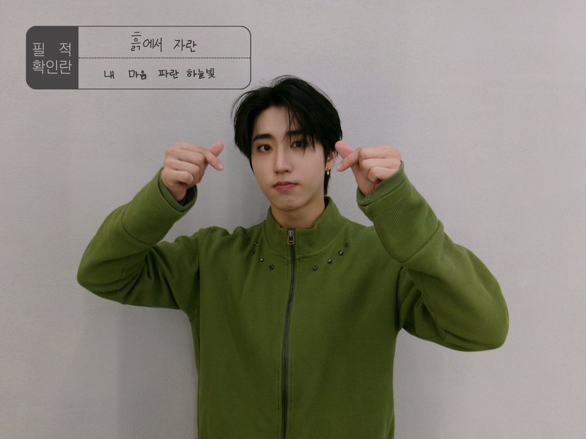 Recent activity shot of Stray Kids