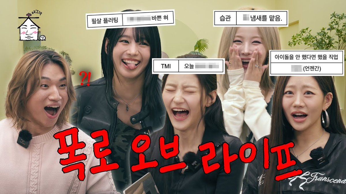 A moment captured by KISS OF LIFE's fan