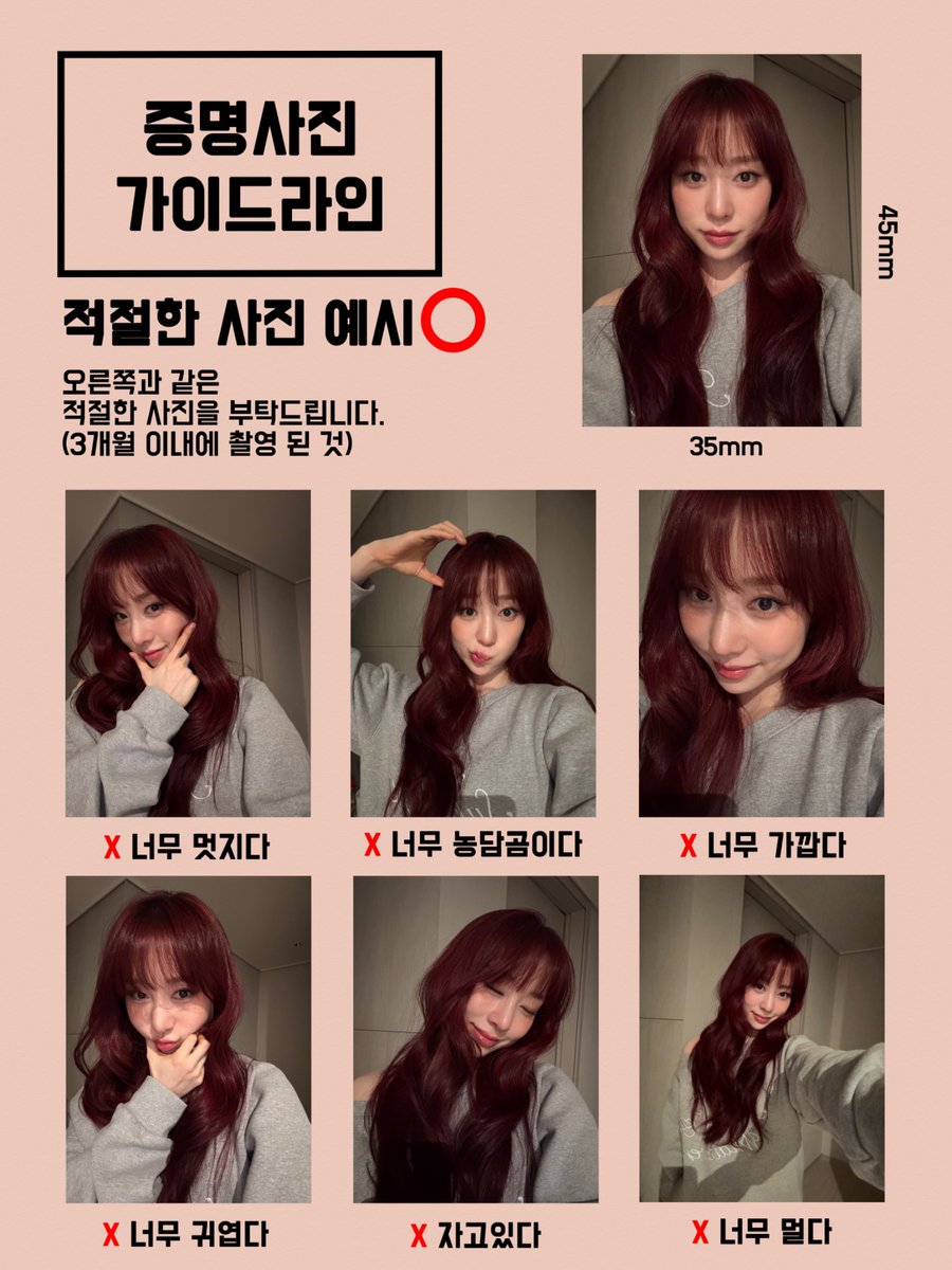 Behind-the-scenes cut of WJSN