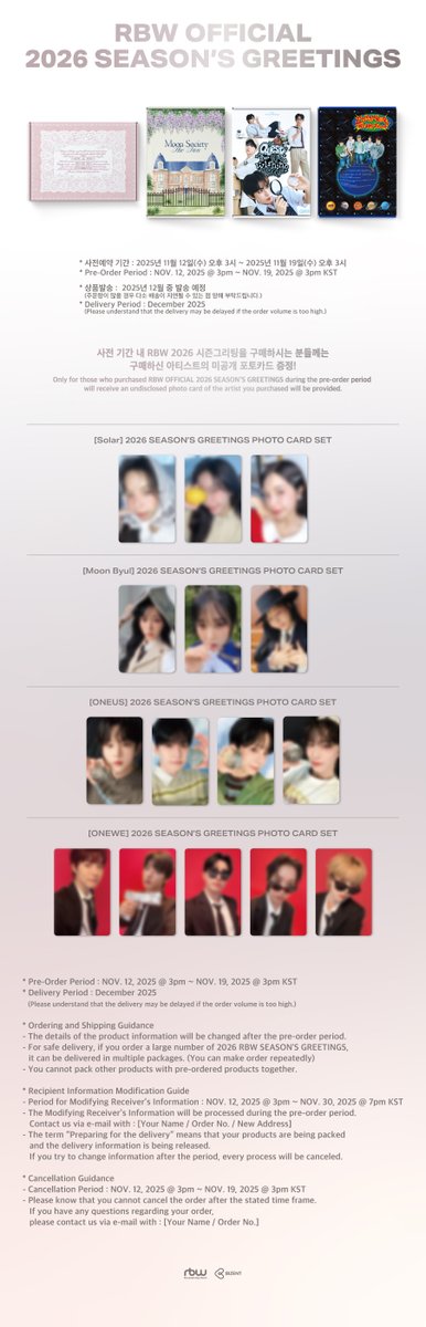 마마무 최근 활동샷