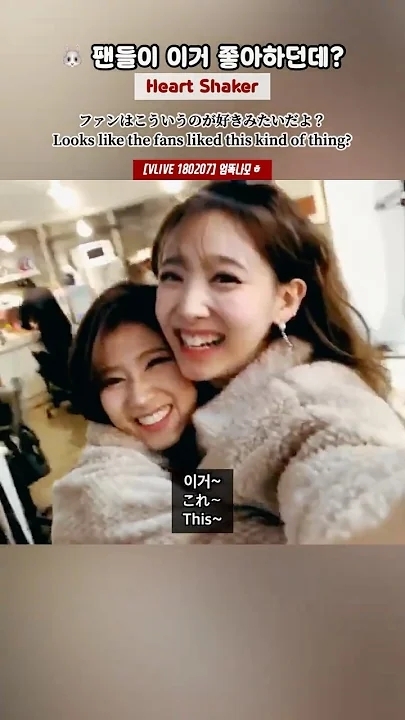 Fandom-recommended wallpaper image of TWICE