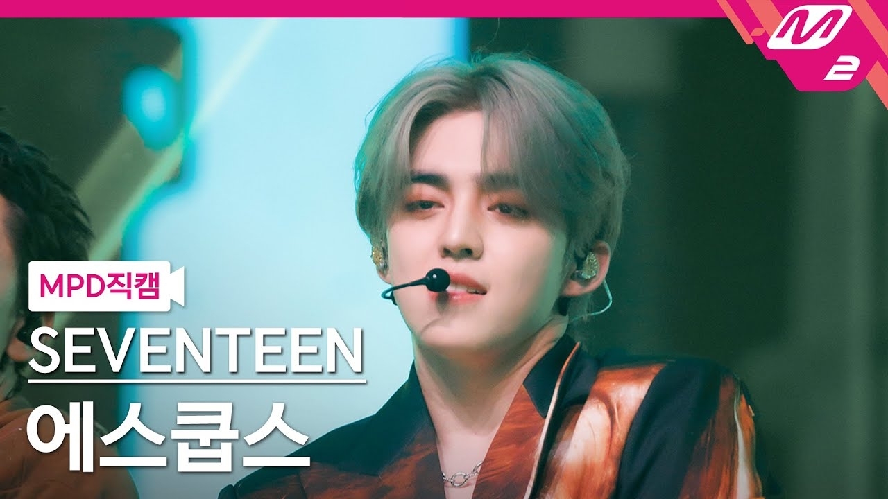 Behind-the-scenes cut of S.Coups (SEVENTEEN)