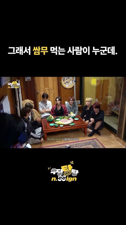 The most beloved wallpaper among Hanjun (n.SSign)'s fans