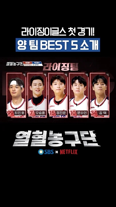 Latest photo of Minho (SHINee)