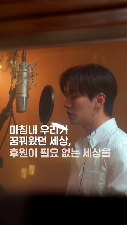 A heartfelt wallpaper shared by Junho (2PM)'s fans