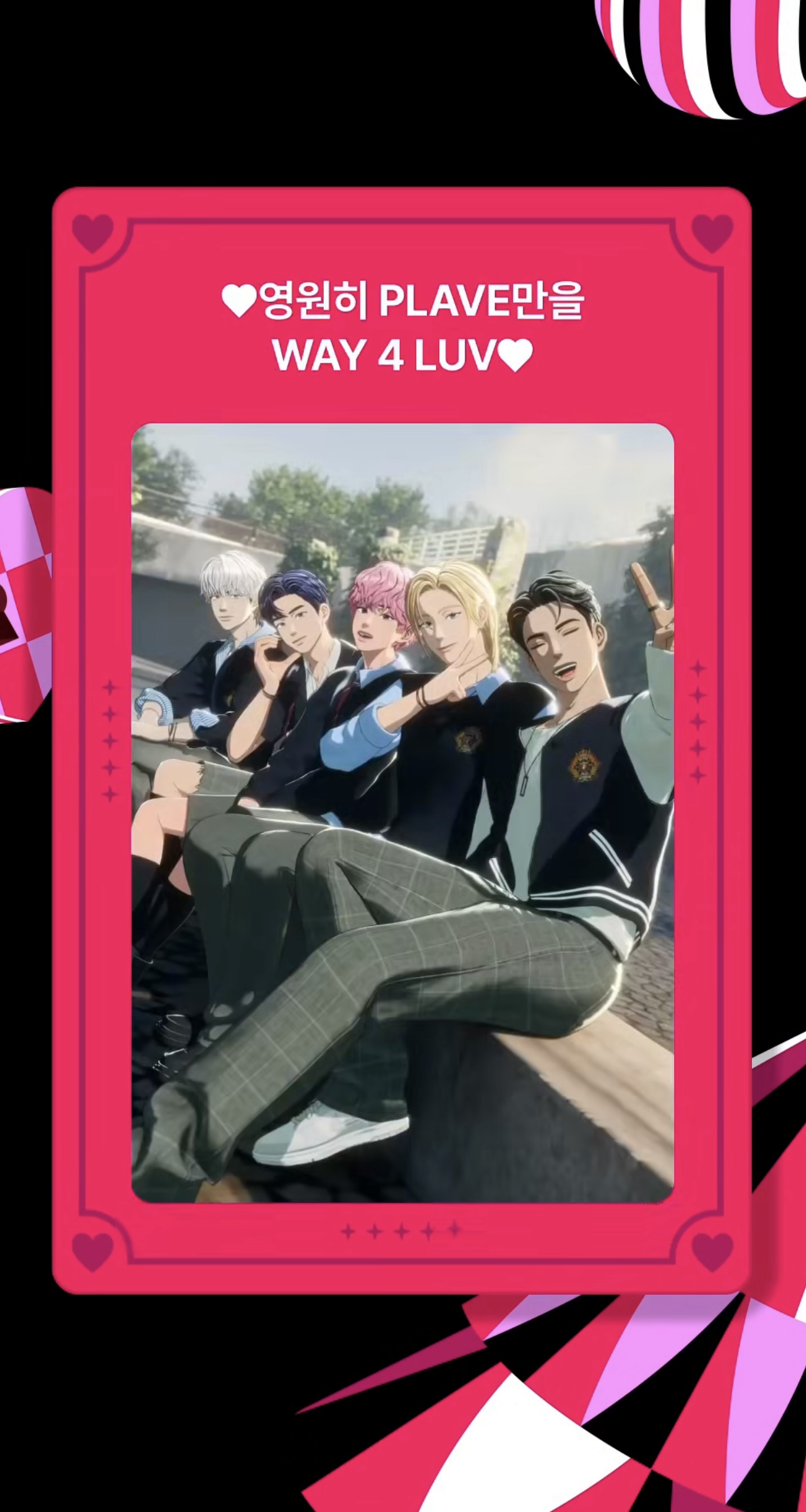 Fandom-recommended wallpaper image of PLAVE