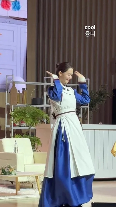 A heartfelt wallpaper shared by Yoona (Girls' Generation)'s fans