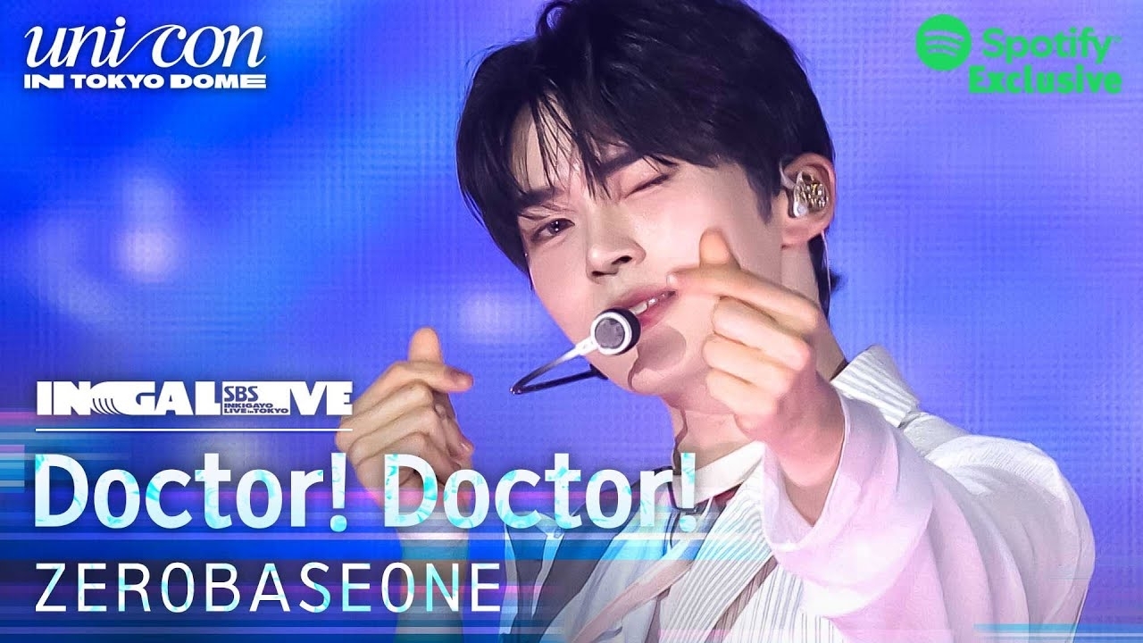 Latest photo of Sung Hanbin (ZEROBASEONE)