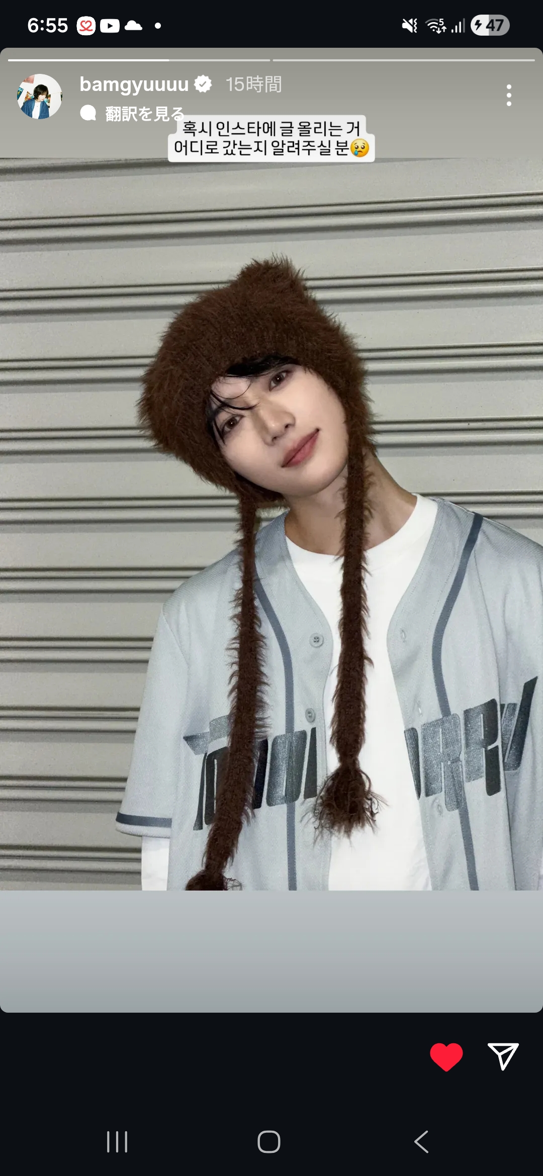 A moment captured by Beomgyu (TOMORROW X TOGETHER)'s fan