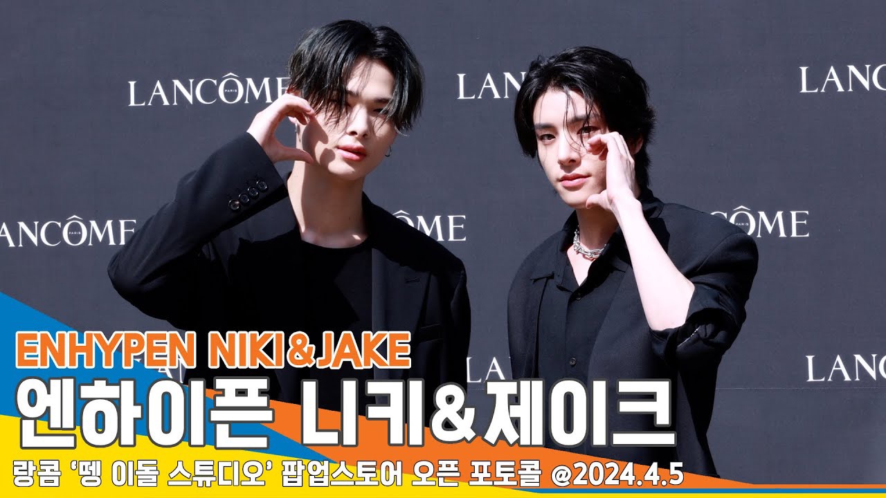 Recent activity shot of NI-KI (ENHYPEN)