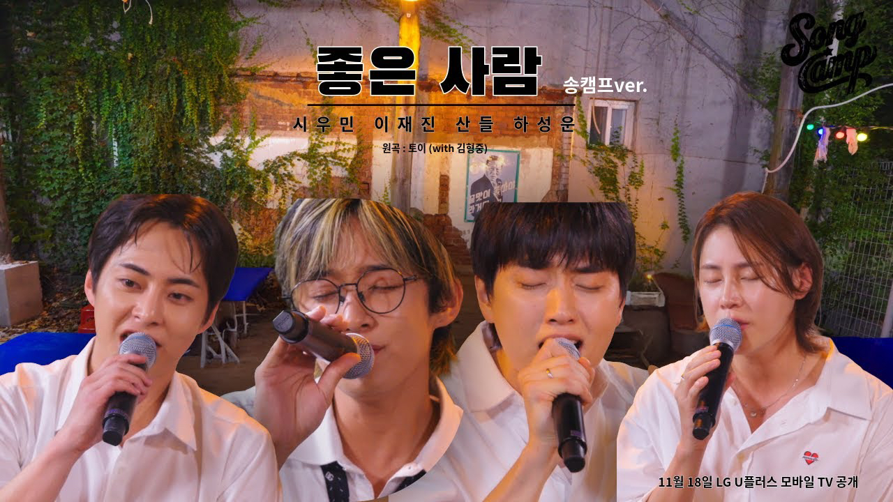 Recent activity shot of Ha Sungwoon