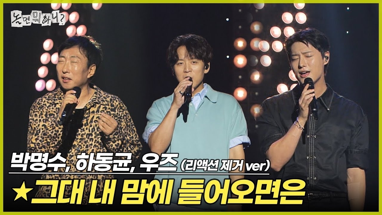 WOODZ의 비하인드 컷
