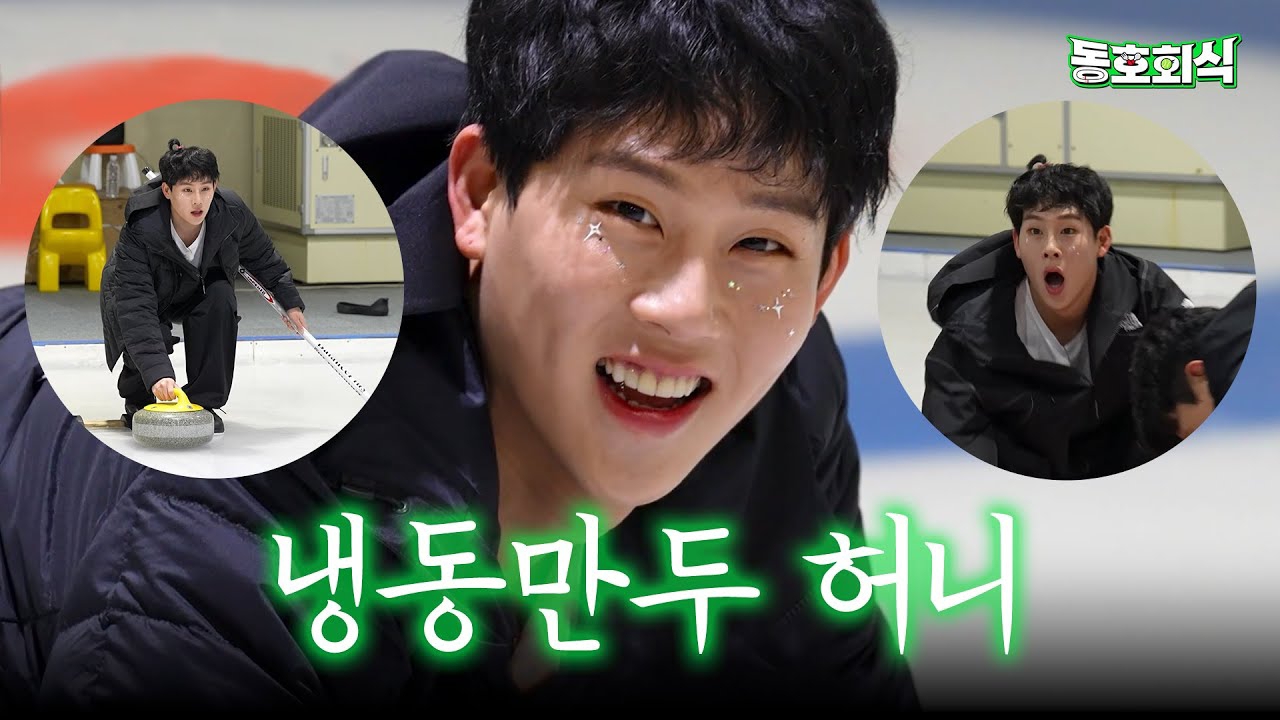 Latest photo of Joohoney (MONSTA X)