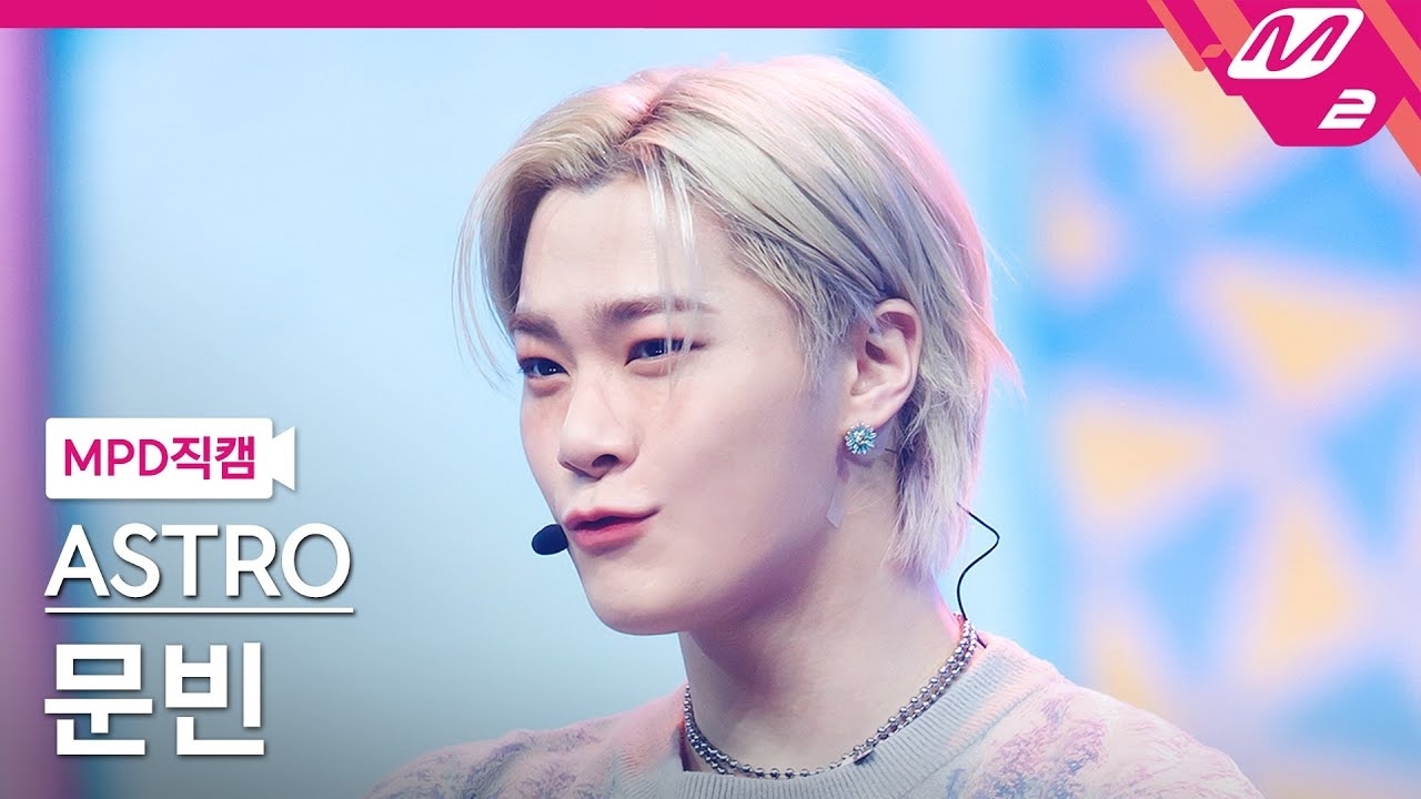 A moment captured by Moonbin (ASTRO)'s fan