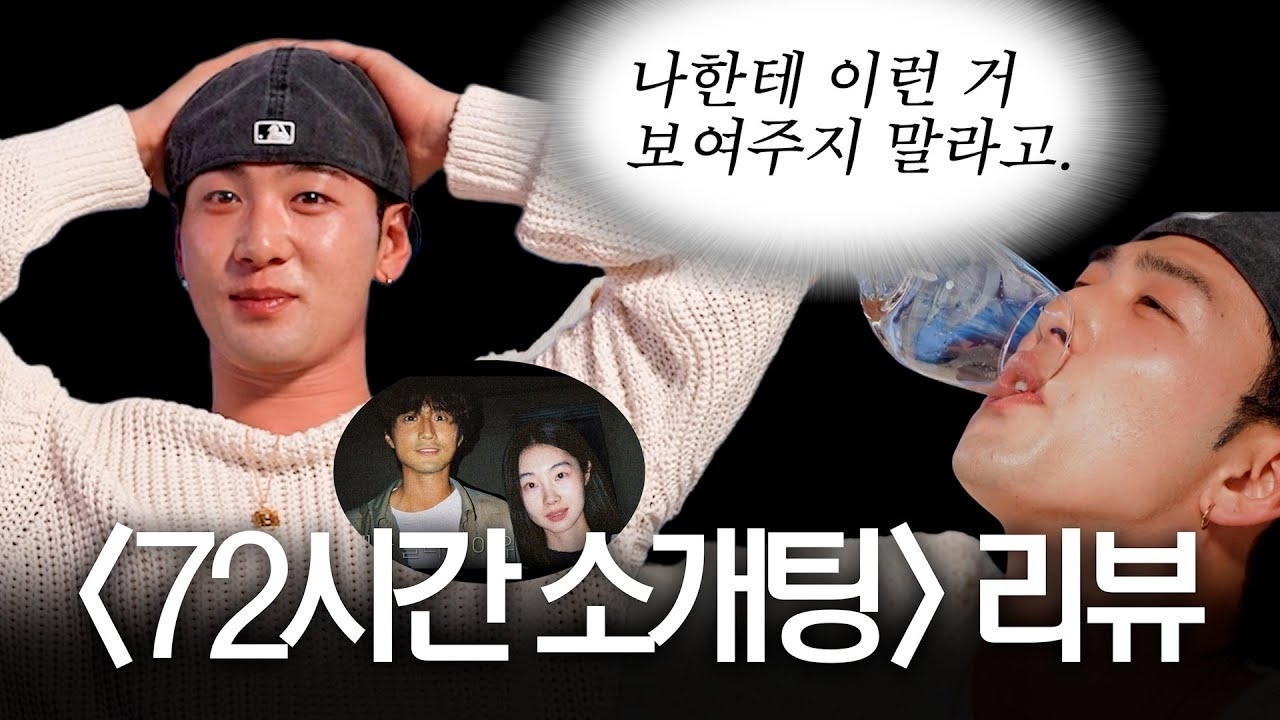 백호의 최신 사진