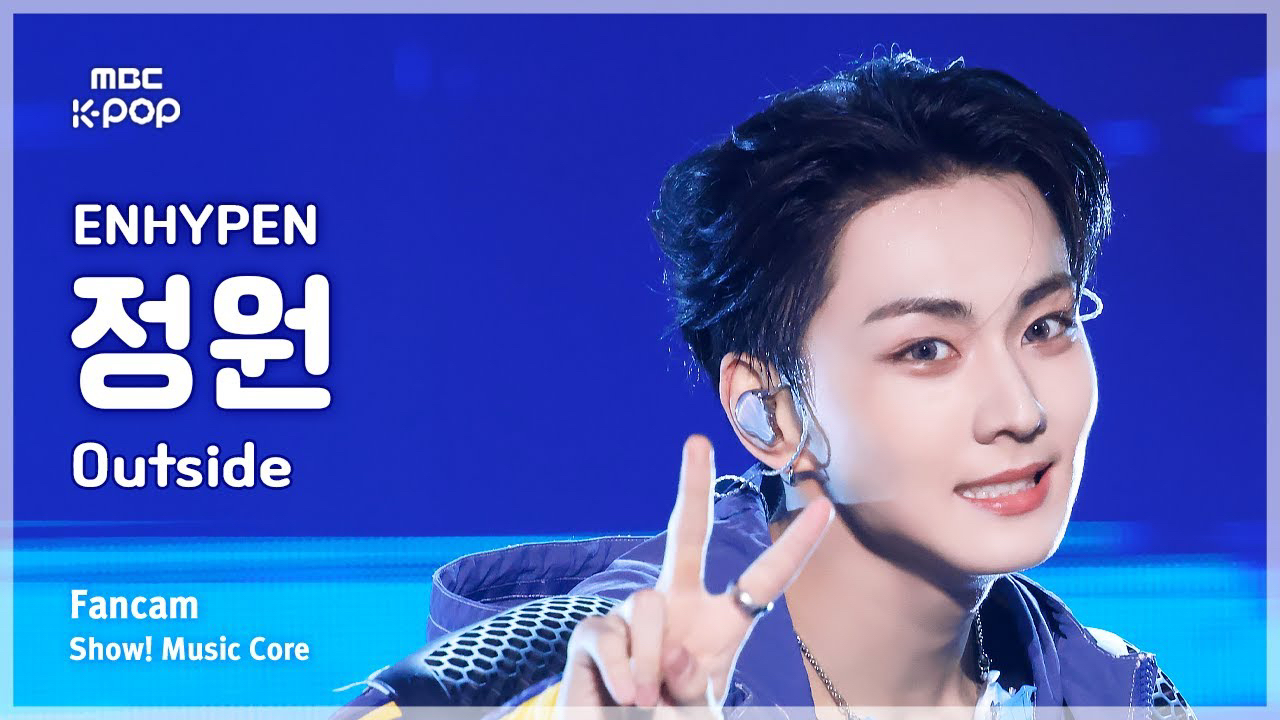 Behind-the-scenes cut of Jungwon (ENHYPEN)
