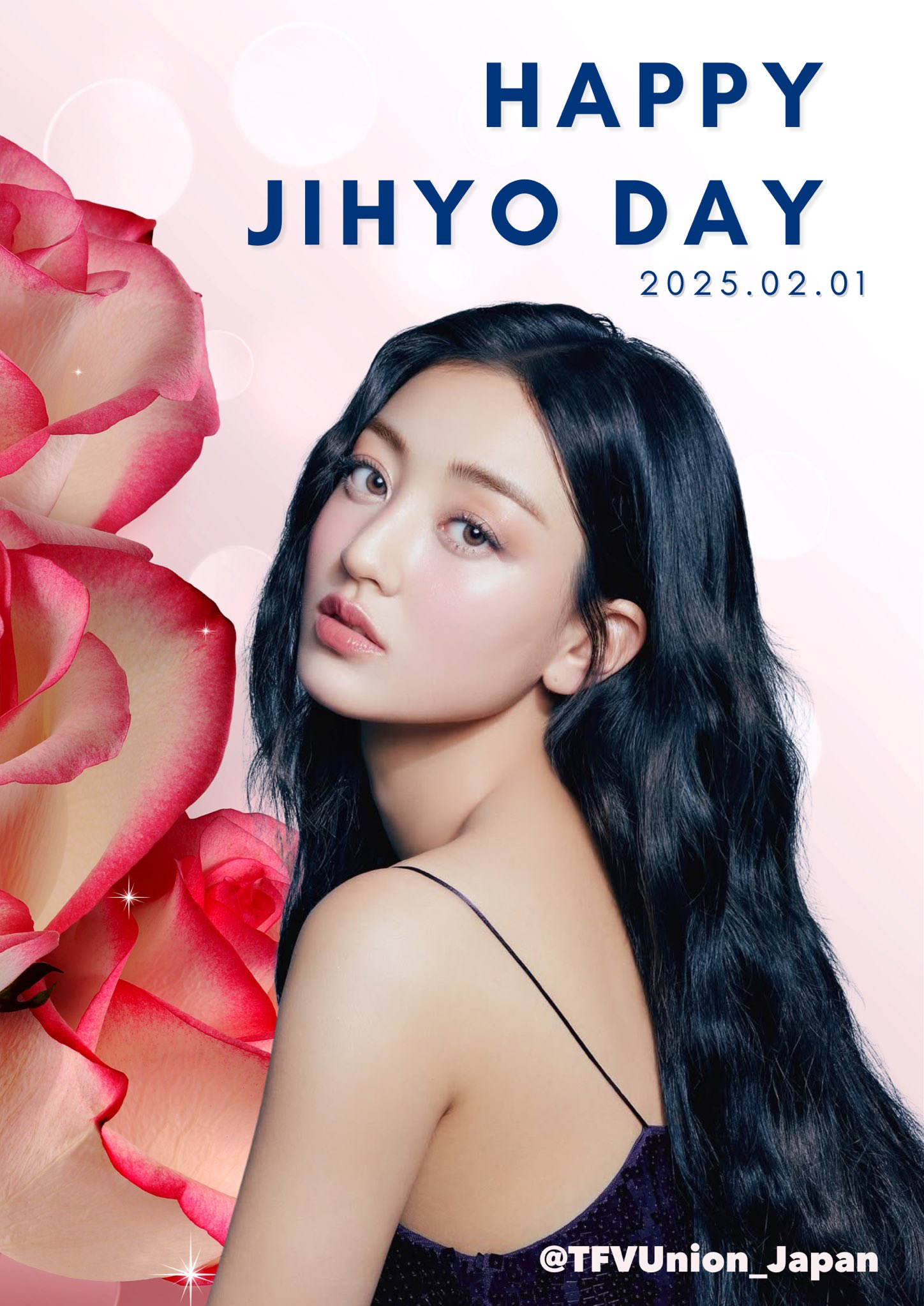 ジヒョHAPPY BIRTHD │ TWICE ジヒョ コミュニティ │ 最愛ドル