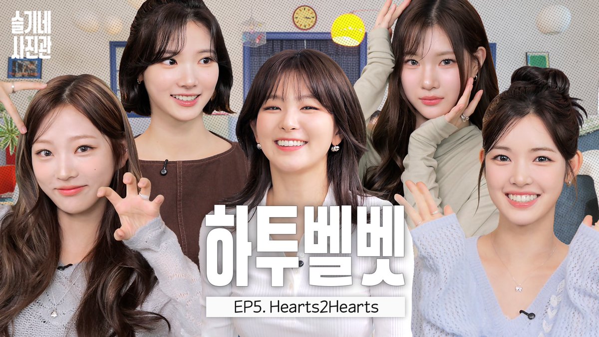 A moment captured by Red Velvet's fan